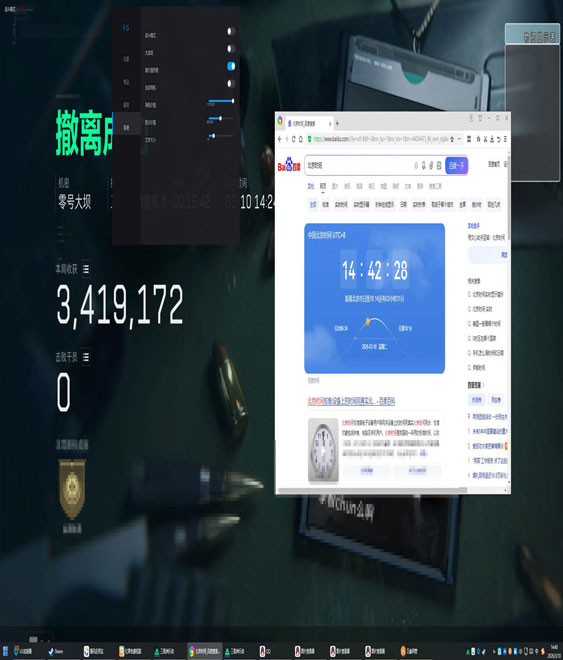 三角洲手游物资透视透视自瞄效果